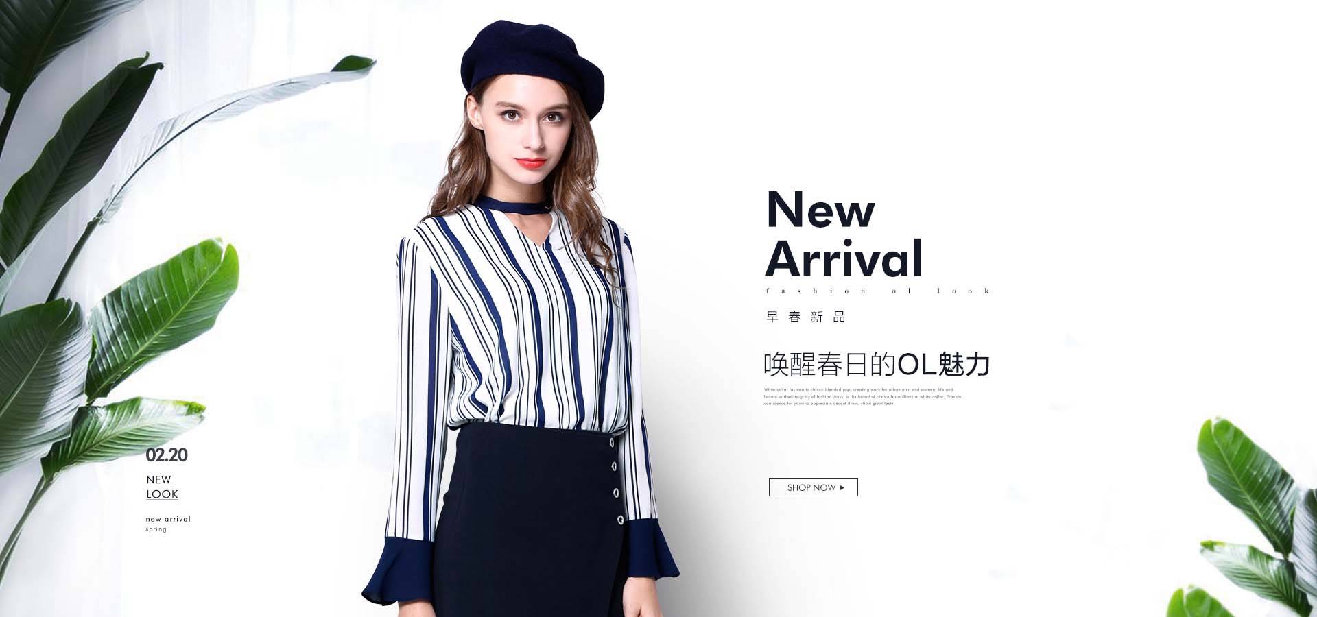 300套活动运营精美女装Banner PSD模板