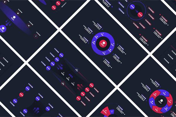 40张超赞的暗黑系PPT逻辑图表