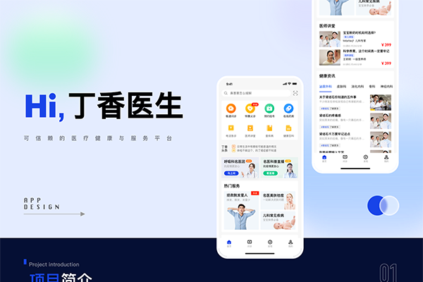 Sketch格式的UI交互设计作品集模版案例大厂面试神器分层源文件下载