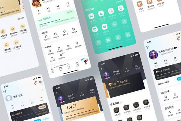 APP会员中心设计Figma源文件模板